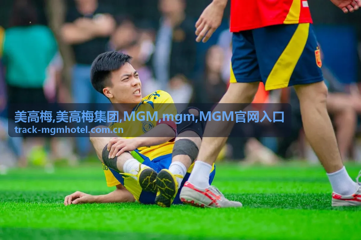 美高梅集团品牌动态中文整理
